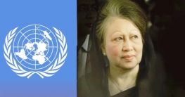 খালেদা জিয়ার মৃত্যুতে শোকবার্তা দিয়েছে জাতিসংঘ এবং ইইউ খালেদা জিয়ার মৃত্যুতে শোকবার্তা দিয়েছে জাতিসংঘ এবং ইইউ